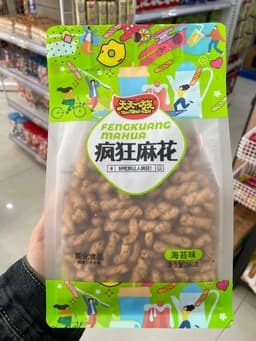 Ảnh Snack Khoai Tây Fengkuang Mahua Vị Rong Biển 2