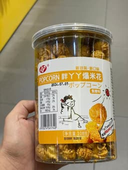 Ảnh Bỏng Ngô Caramel 胖丫丫爆米花 - đặc sản Trung Quốc 1